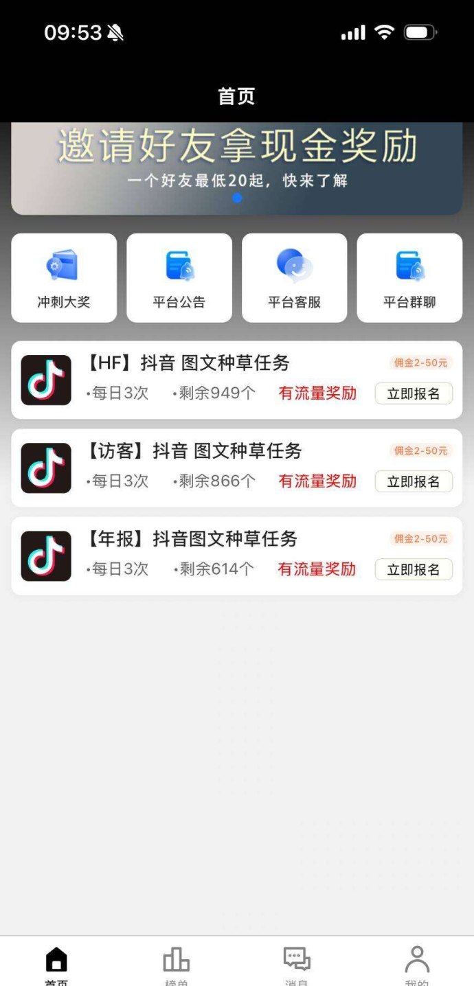 云创客视频种草：单机一天稳赚9米，轻松开启副业！