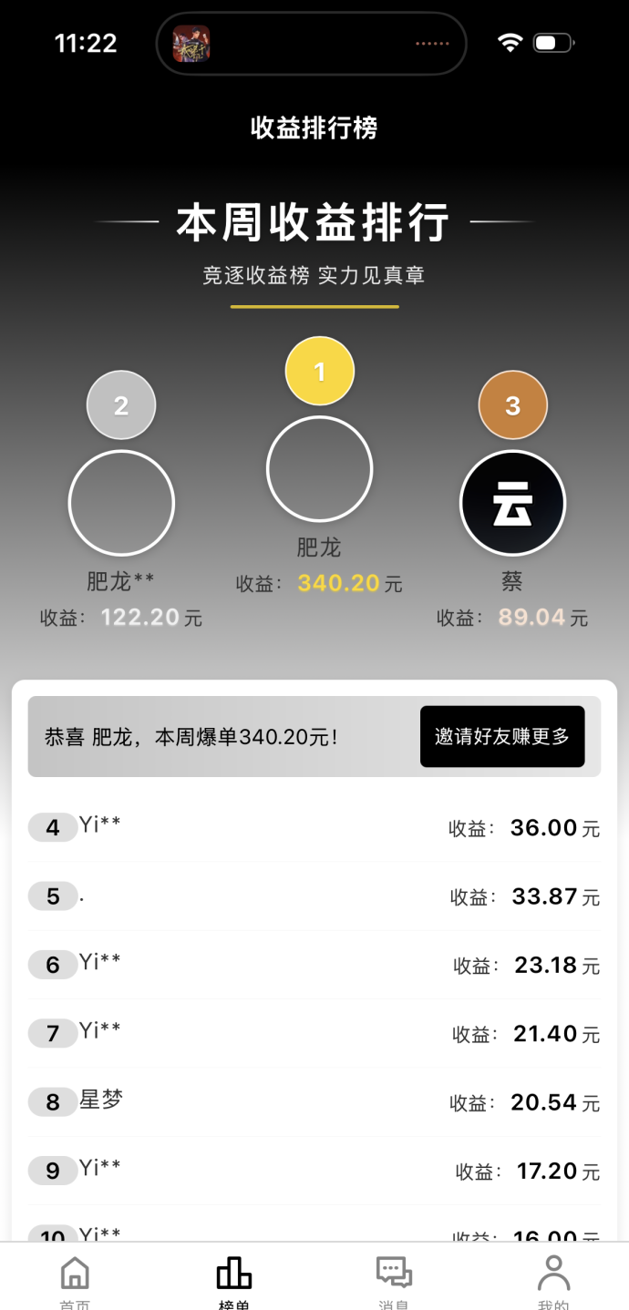 云创客视频种草：单机一天稳赚9米，轻松开启副业！