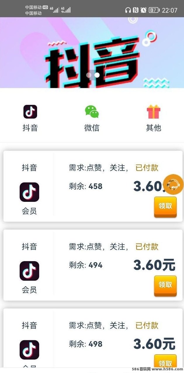 新云推AI：长期稳定增长的副业收入平台！