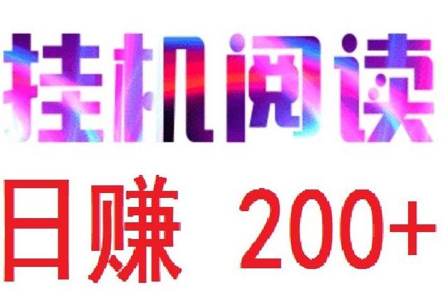 AI褂机：低门槛、高自动化，开启副业赚米之路！