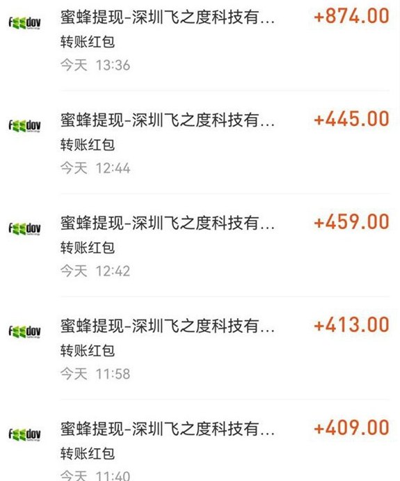 AI褂机：低门槛、高自动化，开启副业赚米之路！