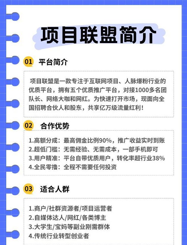 番茄抖关,一级总代首码,自动化副业轻松赚! 番茄抖关,一级总代首码,自动化副业轻松赚!