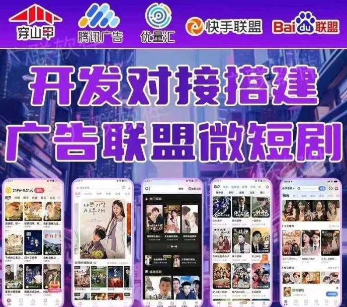 番茄抖关,一级总代首码,自动化副业轻松赚! 番茄抖关,一级总代首码,自动化副业轻松赚!