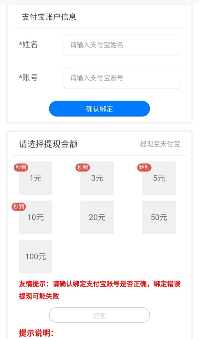 番茄抖关,一级总代首码,自动化副业轻松赚! 番茄抖关,一级总代首码,自动化副业轻松赚!