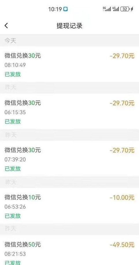 友帮新出首码，截图赚米，放単轻松赚！