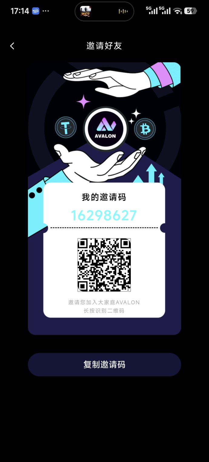 ​阿瓦隆AVALON首发：抓住先机，轻松挖掘赚米！