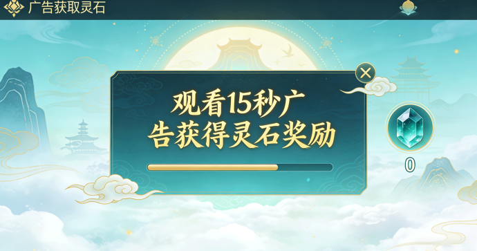 造化仙缘：1月5日正式上线，灵石系统与修为提升助你成仙