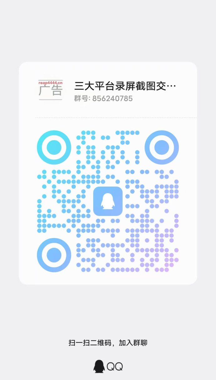 美团饿了么大众点评录屏任务：自动化赚米，操作简单！