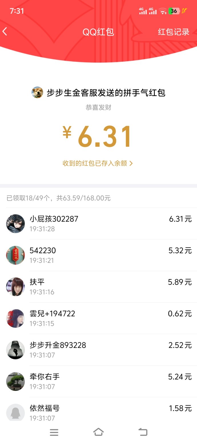 宝石爬梯赚米：看广告赚宝石，月入过万！