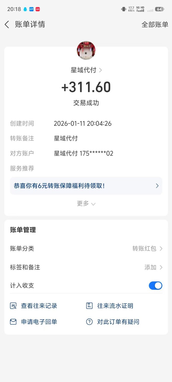 星域项目:不推人也能轻松日赚1000+,全新自动化赚米! 星域项目:不推人也能轻松日赚1000+,全新自动化赚米!