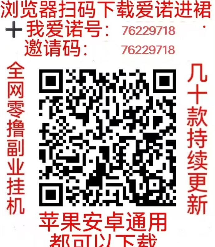 桃源山记：轻松赚取玉石，稳定收溢！