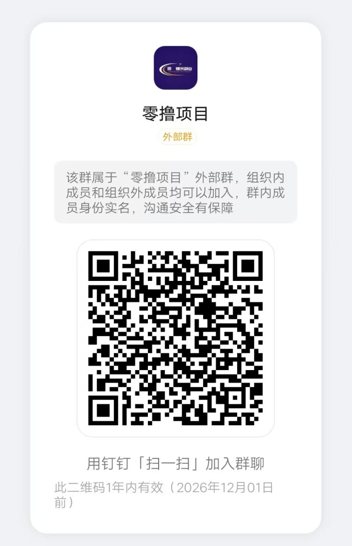 桃源山记：轻松赚取玉石，稳定收溢！