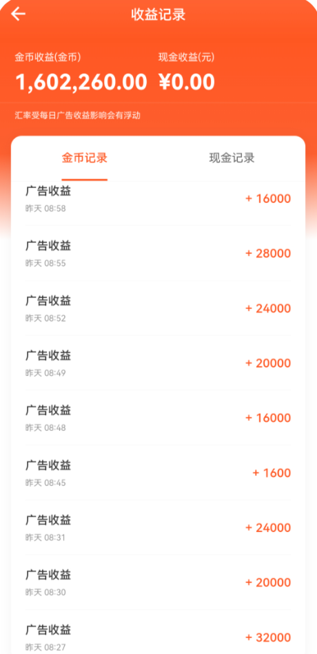 短剧猜歌,赚金币!首波吃肉,机会不容错过! 短剧猜歌,赚金币!首波吃肉,机会不容错过!