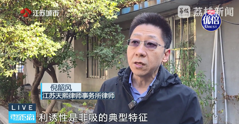 “华民行数智店商”画大饼:投20万,短期返160万! “华民行数智店商”画大饼:投20万,短期返160万!