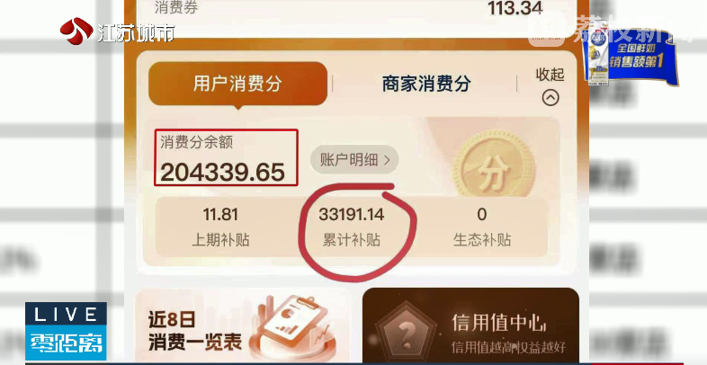 “华民行数智店商”画大饼:投20万,短期返160万! “华民行数智店商”画大饼:投20万,短期返160万!