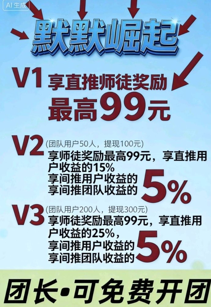 默默崛起：短剧广告新玩法，开包即送9.9K金币轻松赚！