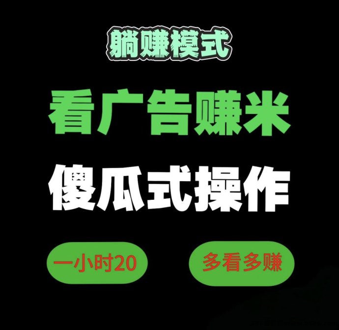告别空闲浪费，量多多助你轻松赚取副业收入