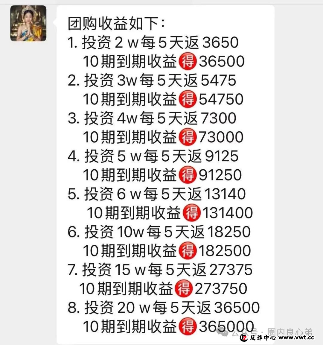 “香港维尔利”分红平台，还能撑多久，是活动跑路后最后的狂欢。