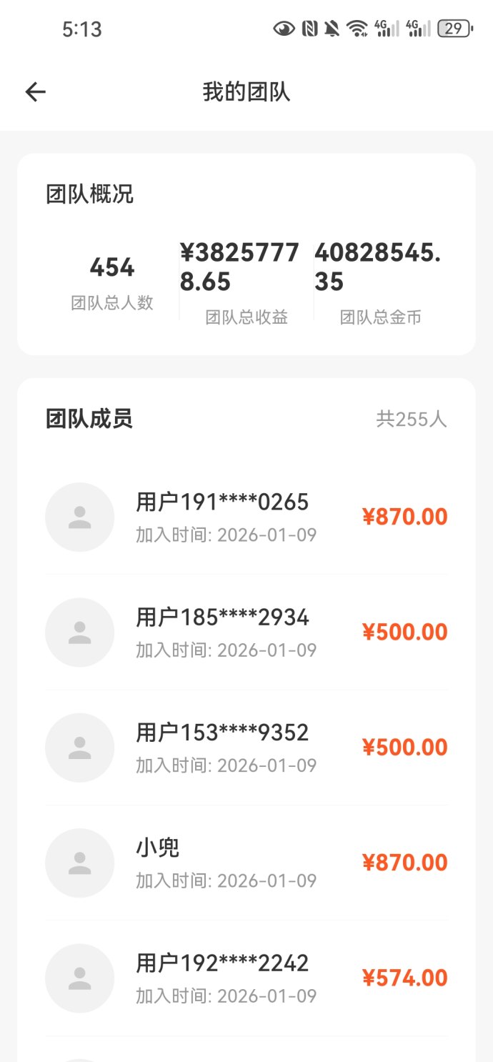 看短剧也能赚,组队抢占红利期!新项目带你一起赚! 看短剧也能赚,组队抢占红利期!新项目带你一起赚!