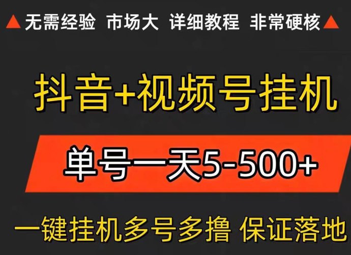 赚米吧：智能分配任务，轻松赚米！