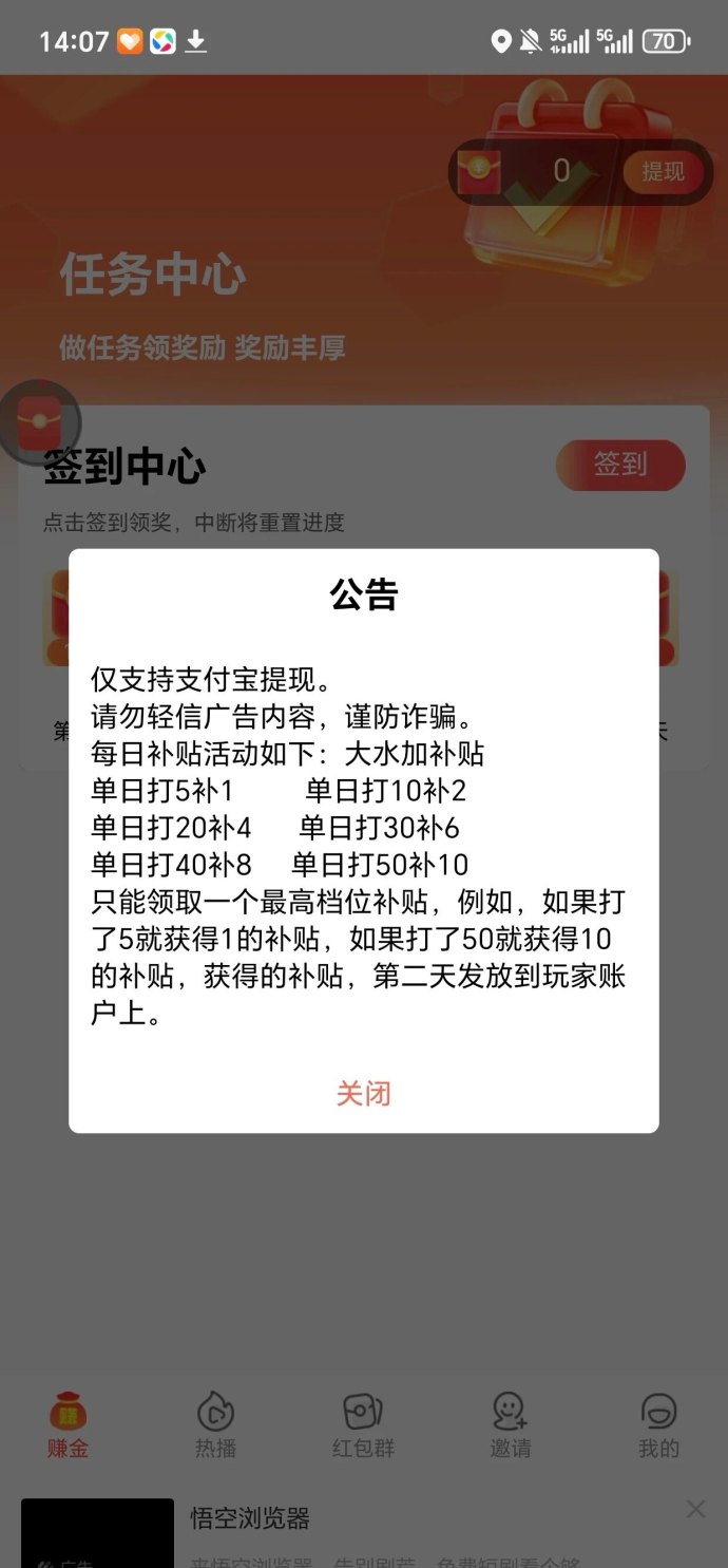 ​铭铭好看顶包5000叠包，轻松躺赚首波机会！
