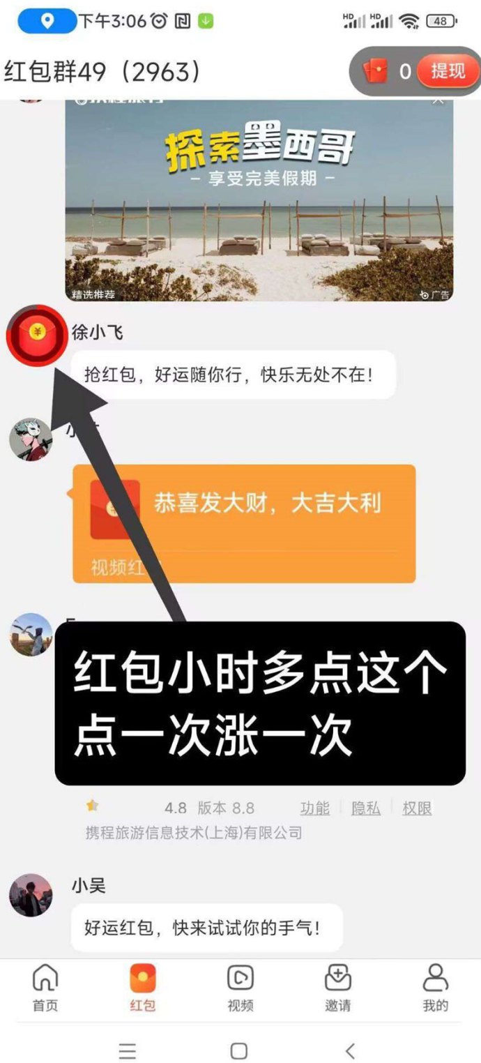 ​翼龙生：自动广告褂机项目，提供不养机高收溢玩法