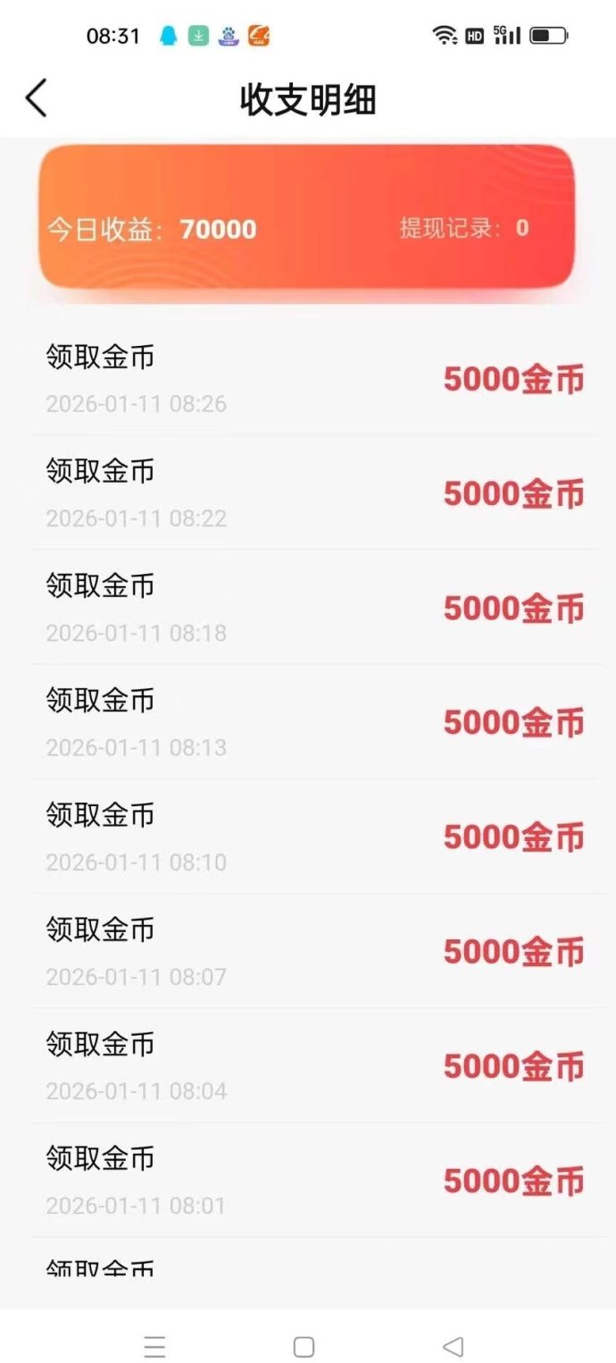 ​铭铭好看顶包5000叠包，轻松躺赚首波机会！