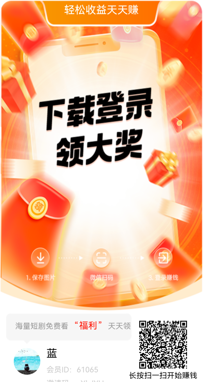 ​铭铭好看顶包5000叠包，轻松躺赚首波机会！