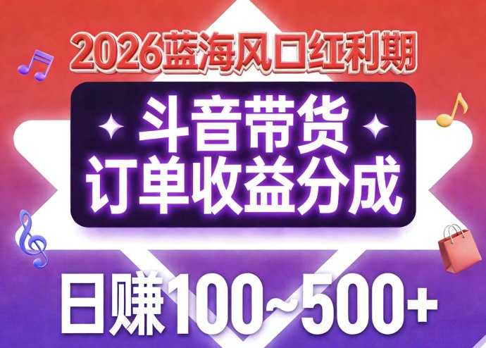 简云红利风口:AI带货模式,轻松赚取高额收溢! 简云红利风口:AI带货模式,轻松赚取高额收溢!