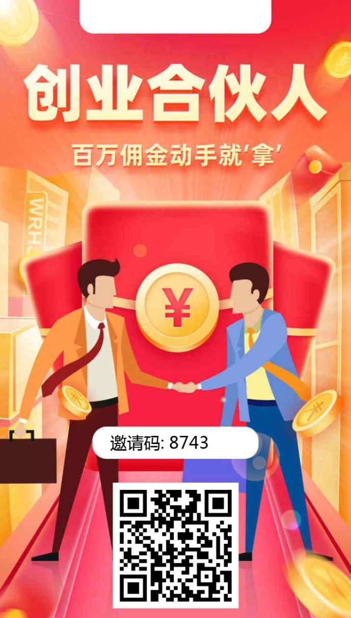 简云红利风口:AI带货模式,轻松赚取高额收溢! 简云红利风口:AI带货模式,轻松赚取高额收溢!