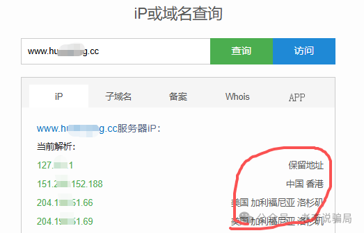 绿地香港、健康中国、华尔街之路…日息2%、月赚60%？当心“虚拟币理财”变成“血本无归”！