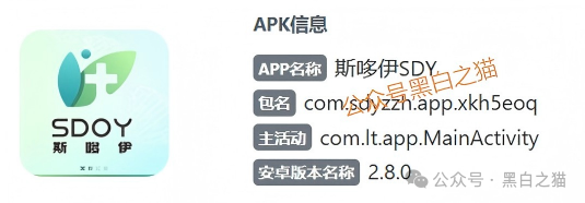 资金盘｜诈骗园区伪冒国内“斯哆伊”，拉团队搞欺诈，请保护好钱袋子......