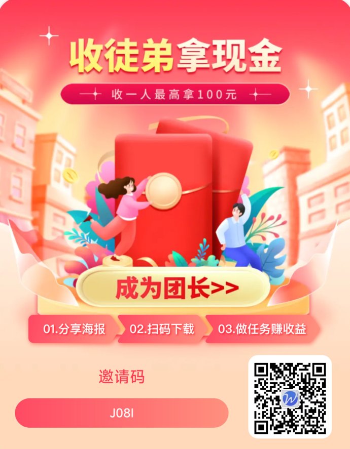 方糖剧场首码上线,高团收溢飙升! 方糖剧场首码上线,高团收溢飙升!