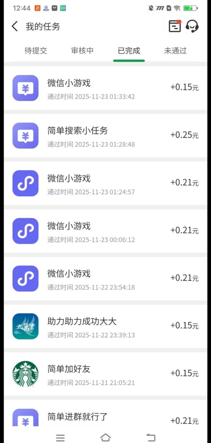 告别手动操作，云自动褂机引领躺赚新模式