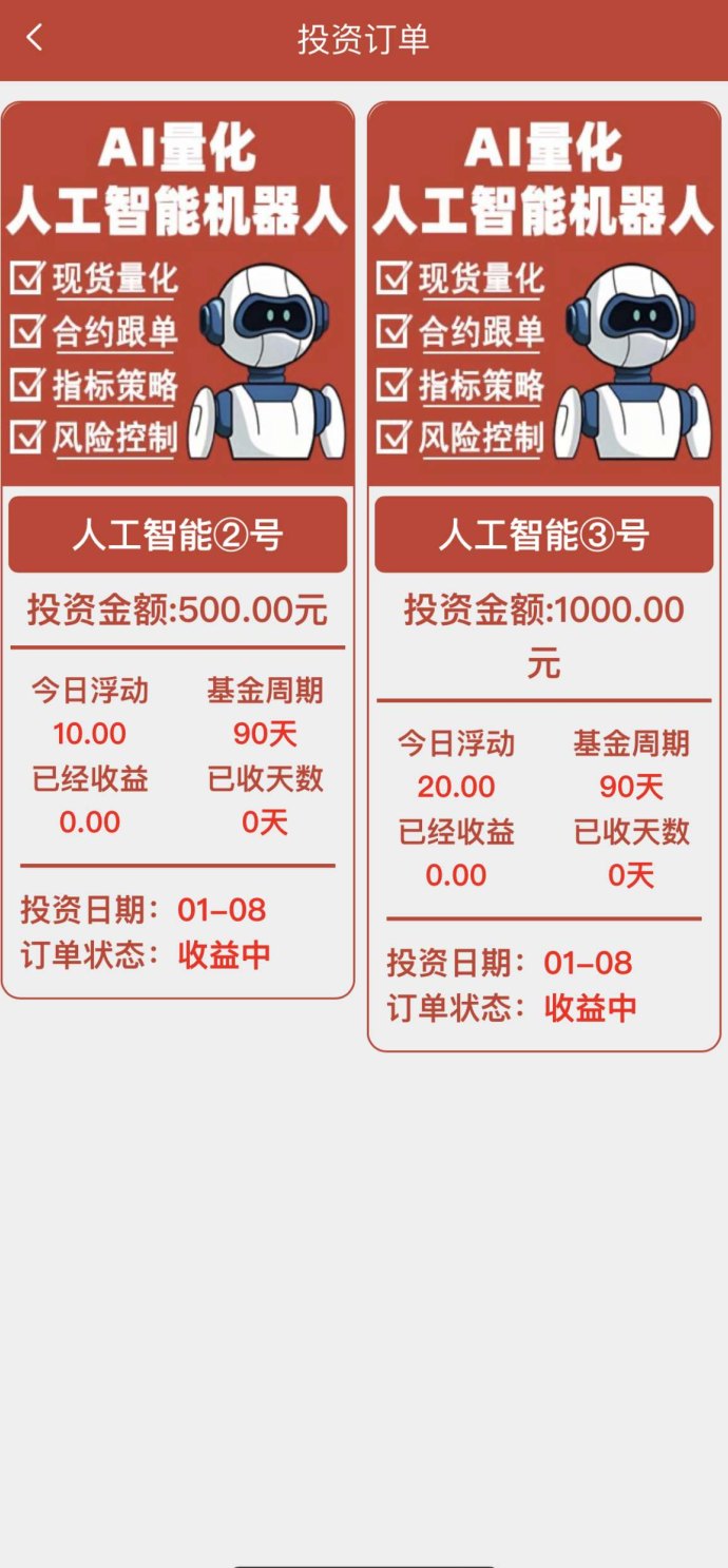 首发上线！AI量化系统启动，送5000股权自动分收溢！