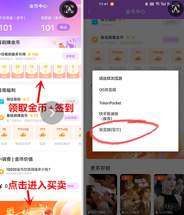 圆圆鲤首码短剧：卷轴模式自带流量，轻松稳定赚米