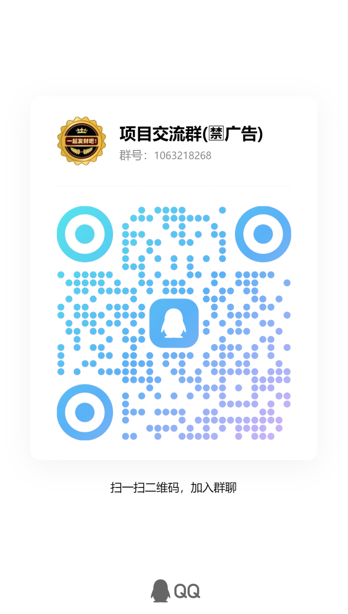 ​阿腾应用：单条广告可赚16米，收溢稳定