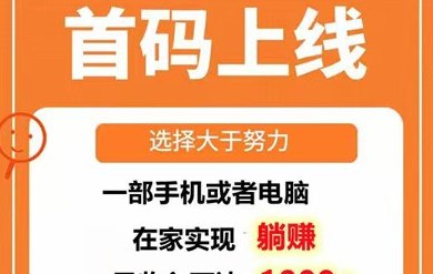 AI量化副业：轻松赚取稳定收溢，5台机器日赚3000圆！