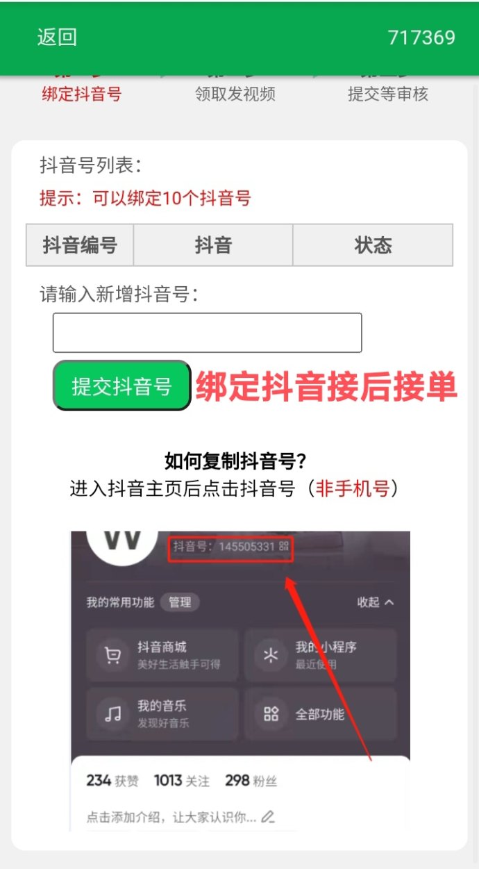 米乐赚：日积月累形成稳定的副业回报！