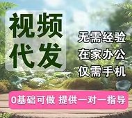 米乐赚：日积月累形成稳定的副业回报！