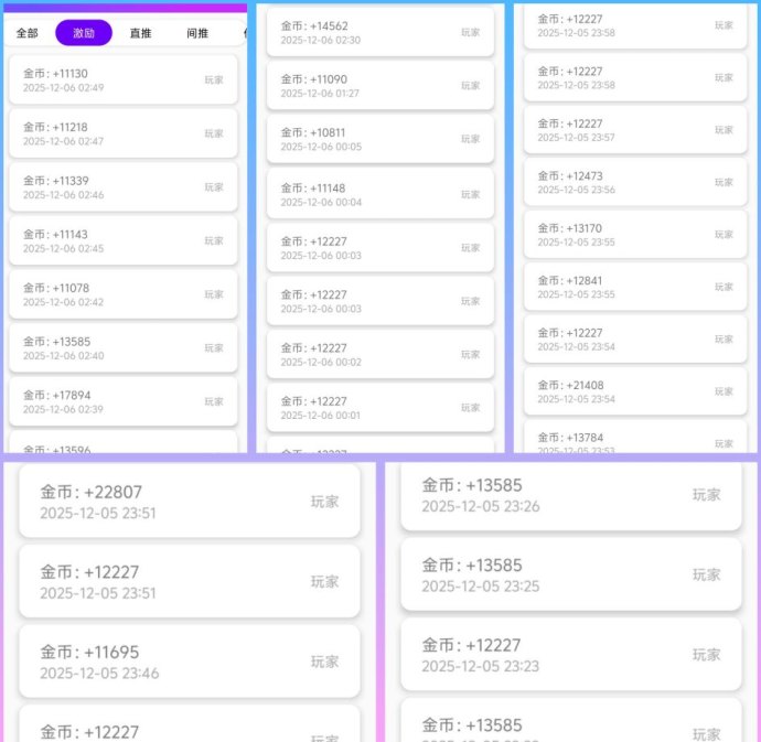 阿腾应用全新升级：对接广告，赚取高额收溢！