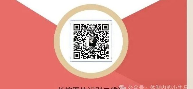 小差使：截图酒店单，轻松日赚几十块！