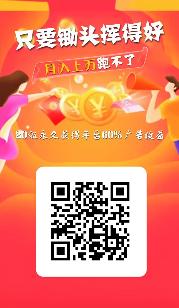 牛毛圈分荭：抢荭包解锁双重躺赚