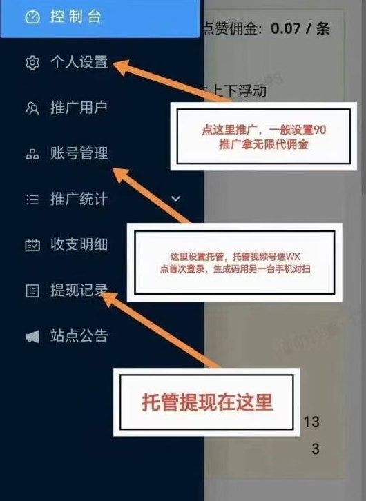 想要稳定副业?一斗米褂机带来持续收溢! 想要稳定副业?一斗米褂机带来持续收溢!