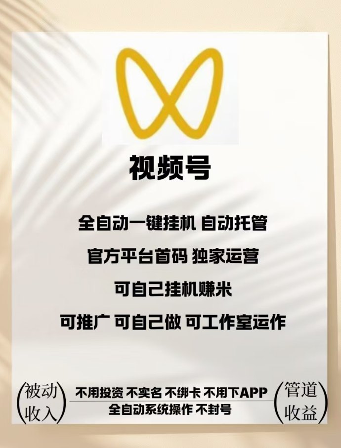 想要稳定副业?一斗米褂机带来持续收溢! 想要稳定副业?一斗米褂机带来持续收溢!