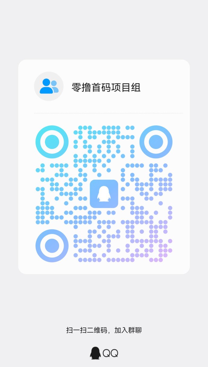 淘乐豆：稳定运行，轻松赚取高回报，奖励不断升级