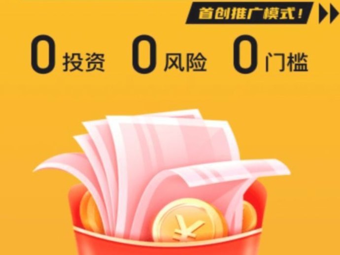 跨享数字矩阵:看广告享共富收溢,抢先体验赚米机会 跨享数字矩阵:看广告享共富收溢,抢先体验赚米机会