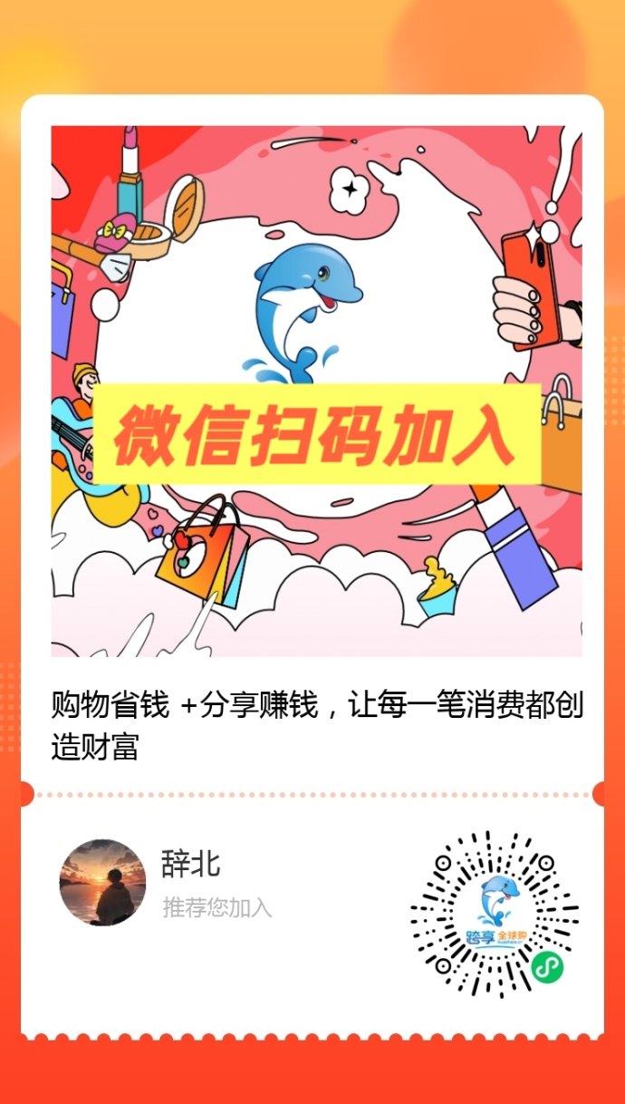 跨享数字矩阵:看广告享共富收溢,抢先体验赚米机会 跨享数字矩阵:看广告享共富收溢,抢先体验赚米机会