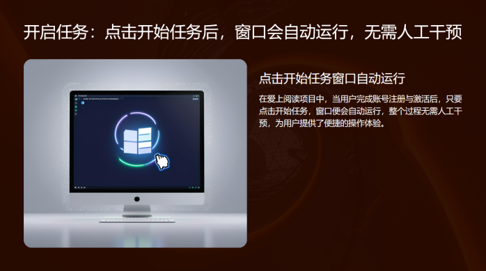 【爱尚阅读】低门槛电脑褂机副业,可多窗口获利! 【爱尚阅读】低门槛电脑褂机副业,可多窗口获利!