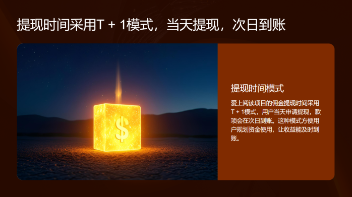 【爱尚阅读】低门槛电脑褂机副业,可多窗口获利! 【爱尚阅读】低门槛电脑褂机副业,可多窗口获利!